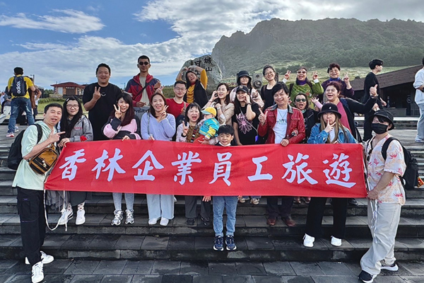 2024年韓國濟州島員工旅遊