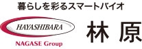 Hayashibara Co.,Ltd.(NAGASE Group)